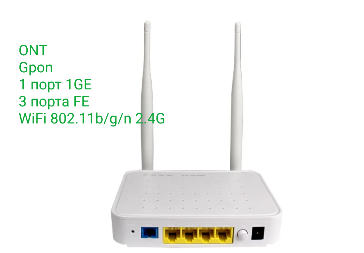 Абонентский терминал onu 1ge EPON. SNR onu EPON. SNR-onu-GPON-1g-Mini. Bdcom GPON.