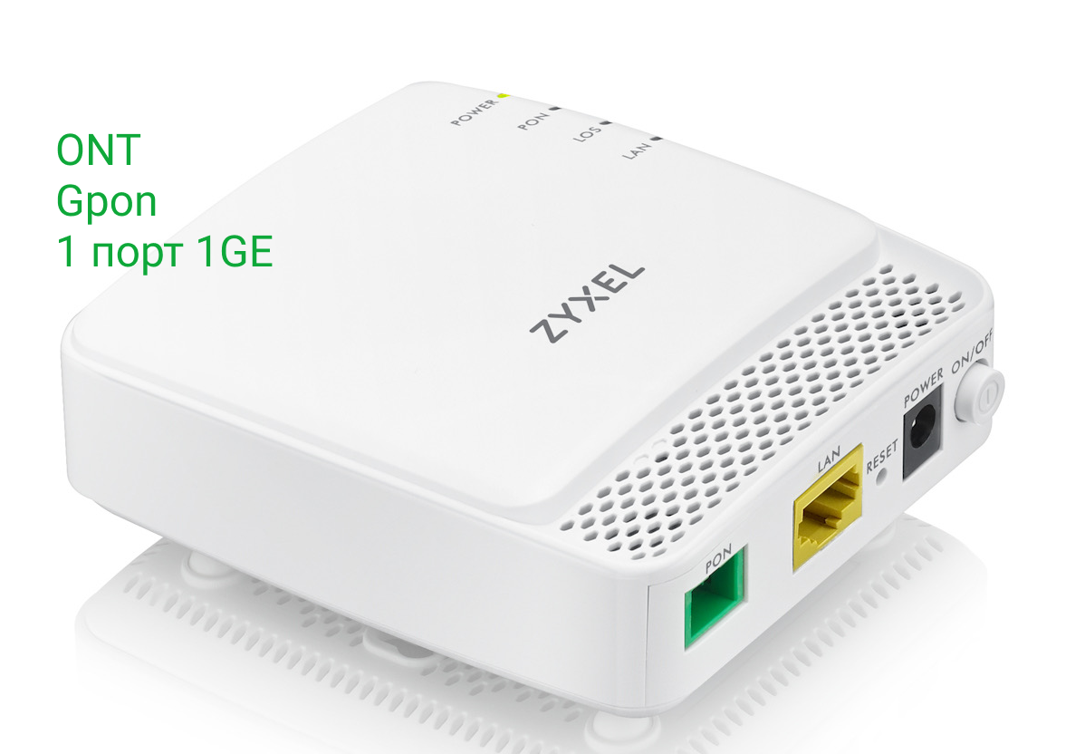 Купить абонентский терминал Zyxel GPON мост PMG1005-T20B, Class B+ - цена в  интернет-магазине