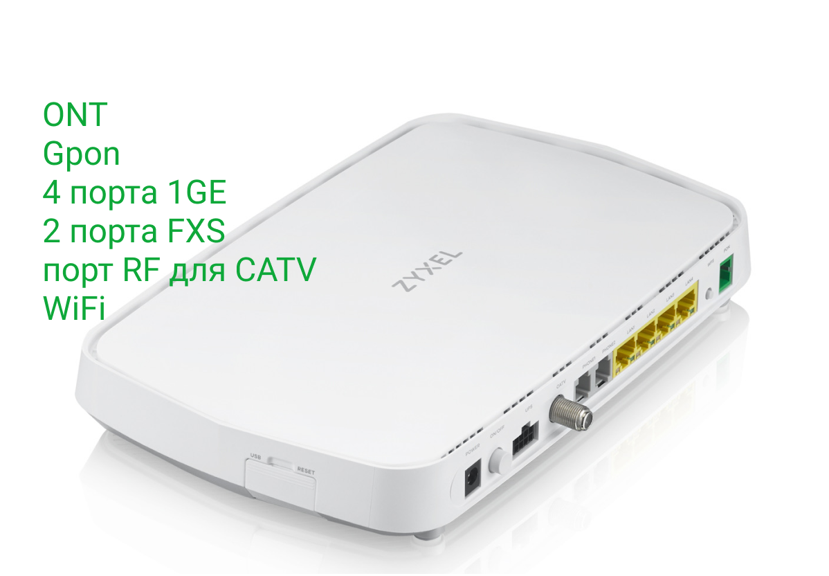 Купить абонентский терминал Zyxel GPON Wi-Fi маршрутизатор PMG5622GA - цена  в интернет-магазине