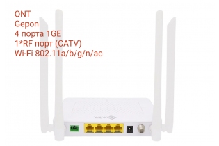 Купить абонентский терминал xPON ONT C-Data FD521G-X-APC - цена в ...